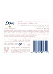 Dove Moisturising Beauty Cream Soap Bar Pink With &frac14; Moisturising Cream 160g