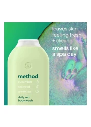 ميثود غسول الجسم اليومي بالشاي الأخضر والأعشاب البحرية 532 ملل