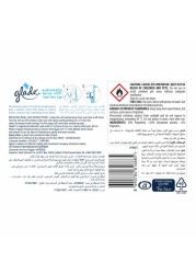 غلايد بخاخ أوتوماتيكي معطر للجو و منظف للقماش قابل لإعادة التعبئة 269 ملل