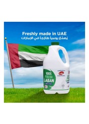 Al Ain Full Cream Laban 2L