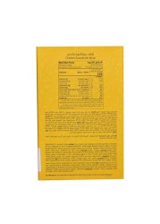 Chicken guacamole Wrap 260g