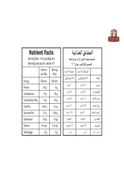 إنديا غايت سوبر أرز بسمتي هندي 5 كغ