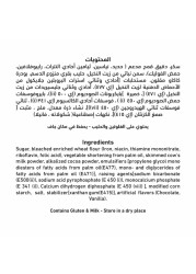 العلالي خليط كعك الشوكولاته والحليب فائق الرطوبة 500 غرام