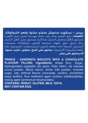 LU Prince Chocolate Flavoured Sandwich Biscuits, 38g