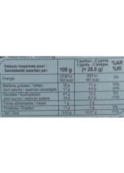 كارفور شوكولاته داكنة باللوز 200 غرام