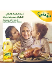 Sunny Sun Active Blended Vegetable Oil, 1.5L