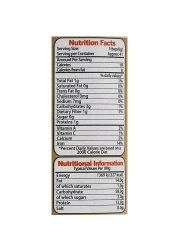 Mehran Garam Masala Powder 100g