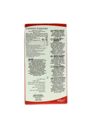 بوميتو طماطم مفروم 500 غرام