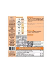 مهران توابل ماسالا للسمك المقلي 50 غرام