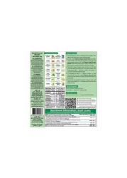 مهران بهارات سندهي برياني 60 غرام