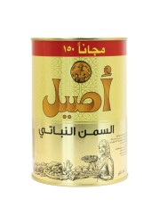 أصيل سمن نباتي ، 1150 ملل
