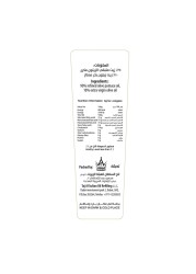طيبة زيت إسباني 750 ملل