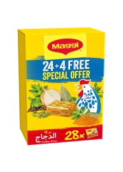 Nestle Maggi Chicken Stock 18g Pack of 28