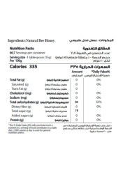 Al Shifa Natural Honey, 750g