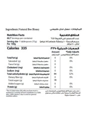 Al Shifa Natural Honey, 250g