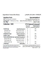 Al Shifa Natural Honey, 750g
