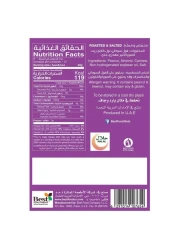 بست كوزميك كيس مزيج مكسرات كلاسيكي، 20 غرام حزمة من 12