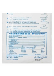 ناتشرز تشويس أرز تايلاندي بعطر الياسمين 2 كلغ