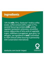 Starbucks Caramel Macchiato Coffee Drink, 220ml