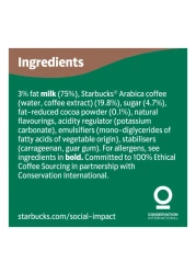 ستاربكس مشروب قهوة كابتشينو، 220 ملل
