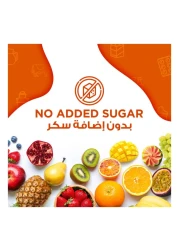 العين فارمز عصير برتقال من مزارع العين 1.5 لتر