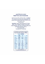 Lacnor No Added Sugar Mix Berries Juice 1L Pack of 2