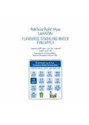 أواسيس بلو مياه فوارة بنكهة الأناناس بدون سكر 500 ملل حزمة من 6