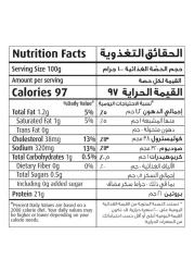سيارا صدور دجاج طرية قطع مثالية 1.8 كغ