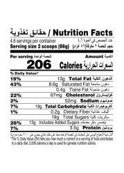 Haagen Daz Pint Strawberry Ice Cream 460ml