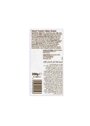 كريبان فطائر محمصة حلوة لذيذة 300 غرام