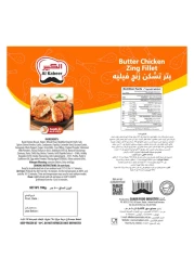 Al Kabeer Butter Chicken Zing Fillet Mild Spicy 700g