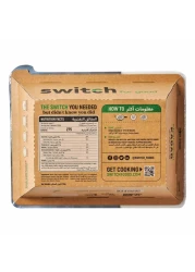 سويتش كباب نباتي 720 غرام