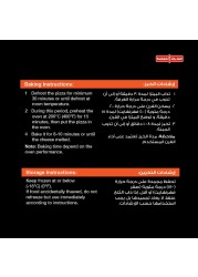السنبلة فيجي ديلايت بيتزا بخضروات مشكلة 470 غرام