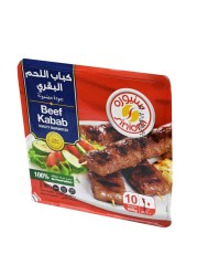 سنيورة كباب لحم بقري مجمد 600 غرام