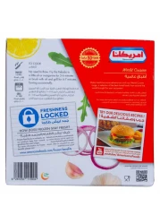 أمريكانا كباب تركي بقري مجمد (10 قطع) 600 غرام