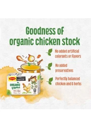 Nestle Maggi Organic Chicken Stock 80g
