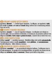 بيونا أورغانيك زبدة اللوز 170 غرام