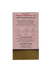 Family Harvest Organic English Breakfast Tea Bags 20 Tea Bags