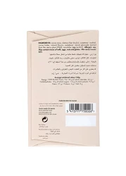 بيلارتي شوكولاته داكنة خالية من السكر 85 غرام
