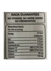 ندى يو أيتش تي حليب كامل الدسم معقم بدرجة حرارة عالية خالي من اللاكتوز 1 لتر حزمة من 4