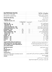 Simply 7 Sea Salt Flavoured Lentil Chips, 113g