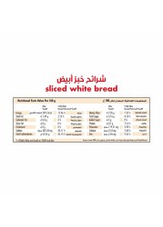Royal Bakers Sliced White Bread 600g