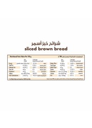 Royal Bakers Sliced Soft Brown Bread Rich In Fiber 600g