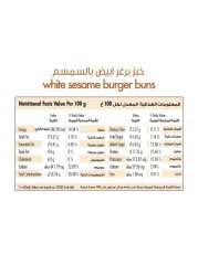 Royal Bakers Small White Sesame Burger Bun 360g