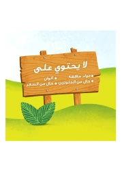 Colgate Kids Fluoride Free Artificial Free Toothpaste 3-5 Years 60ml