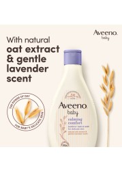 Aveeno Baby Calming Comfort Bedtime Bath And Wash 250ml