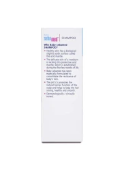 سيباميد شامبو أطفال أبيض 500 ملل + 150 ملل