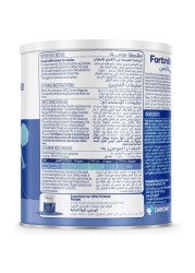 Nutricia Fortini Balance, feed to support catch-up growth from 1 year of age 400g