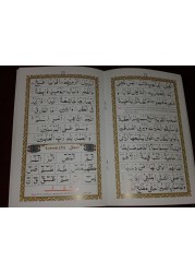 Noorani Qaida Six Kalmah Sifat e Iman Wudhu Salah with Pictures Arabic and English' Paperback