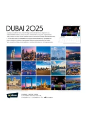 إكسبلورر دبي 2025 تقويم